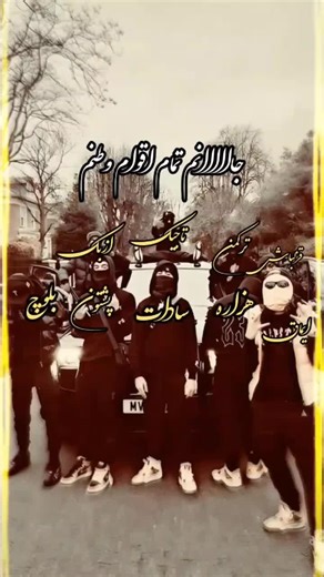 『мR』فرهاد ⁸¹⁰شهرستانیㅇ ㄹ (@master810f)’s videos with original sound - 『мR』فرهاد ⁸¹⁰شهرستانیㅇ ㄹ