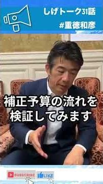 [Centrist Reform Alliance] Answering every reporter's questions weekly + Welcome back, So-san + S...