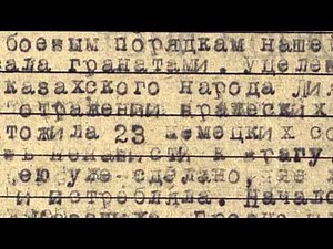 Сериал о казахстанских героях ВОВ снимут к 70-летию Победы