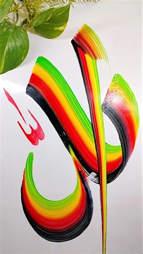 ❣️🩷Allah🩷❣️ #shorts #calligraphy #shortsfeed #ytshorts #viral #islam #islamic #art #trending #short