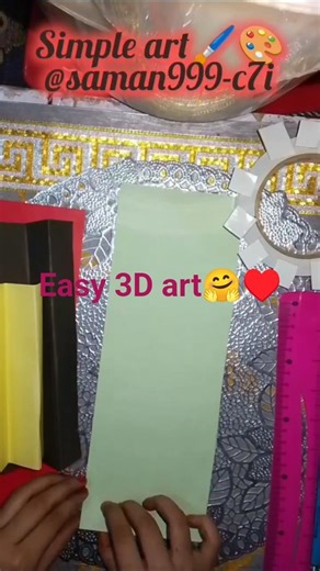 | easy 3D paper craft | #3D art by folding paper #easyart #viralshort