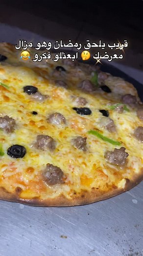 #bordj_bou_arreridj #bordjbouarreridj #reels #bourdj_bou_arrairidj #bourdj_bou_arrairidj #food #foodphotography #foodstagram #foodstagram #الاكسبلور #fyp | Bahi.pizzaiolo