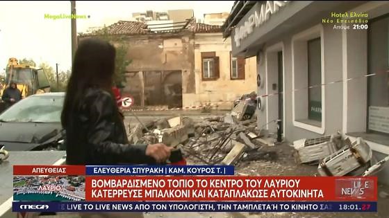 Λαύριο: Σοκάρουν οι εικόνες από το μπαλκόνι που κατέρρευσε