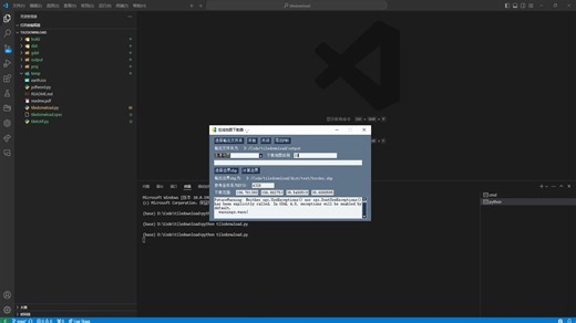 使用python＿GDAL测试地图瓦片下载及拼接测试