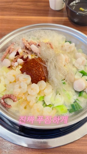 대구 삼덕동 맛집🔥 첫입에 반한 낙곱새! 경대병원 밥집 낙지섬