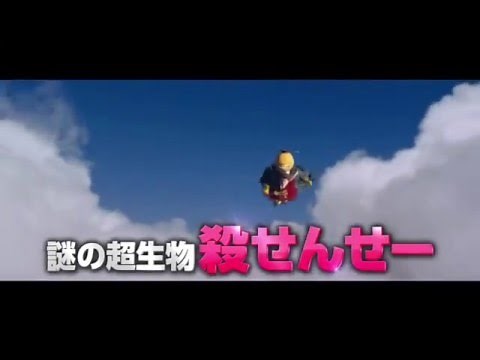 Ansatsu Kyoshitsu -Sotsugyou Hen (Assassination Classroom: Graduation) Live Action Official Trailer