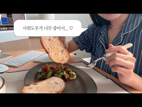 Vlog. 🥖Top 5 Online Bakeries Every Bread Lover Must Try👨🏻‍🍳