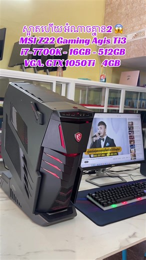 វីដេអូ​របស់ krccomputer (@krccomputer) ជាមួយ nhạc nền - Shin Music