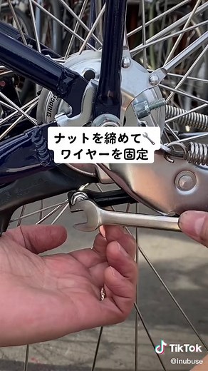 自転車の後ブレーキ簡単調整！#電動自転車 #自転車 #echarity #ブレーキ #交通安全