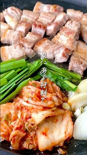 【おうちで本格サムギョプサル】家にある材料で手軽に作れる♪ #料理#レシピ動画