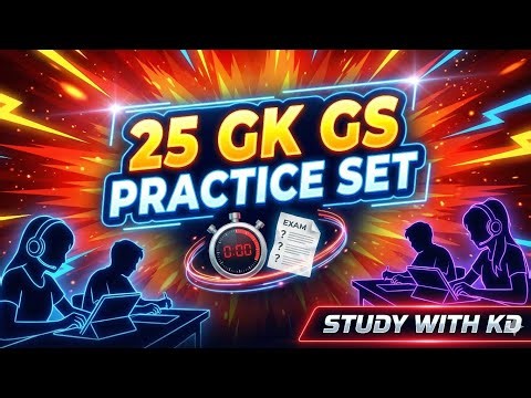 25 Most Expected GK GS Questions 2025 | Super Practice Set for All Competitive Exams 🔥📚 #gkquiz #gk