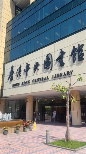 5.2K views · 51 reactions | From exploring Hong Kong to gathering...