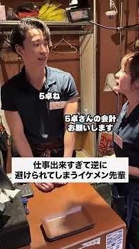 #あるある#ドッキリ #友達あるある #コントチャンネル #コント #一人社長 #カップル #副社長 #夫婦 #正社員