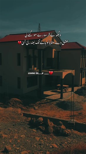 #🥺🥺💔💔💔🥰😊🥰😞🥀 #view problem repost video #foryoupage❤️❤️ #unfrezzmyaccount #creatorsearchinsights