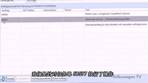 ODIS从基础到精通教学视频_02