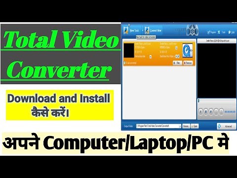 Total Video Converter download and install kaise karen 2022 | How to download total video converter