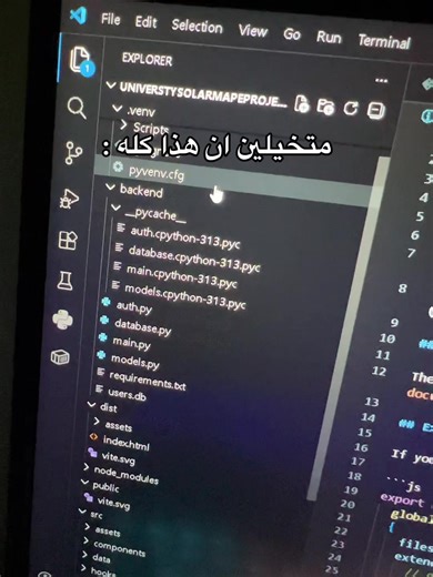 ‏الله يصبرني😭#cybersecurity #explore #programming