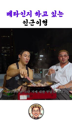 메타인지(Metacognition)란 자신의 생각, 지식, 행동 등 인지 과정을 한 차원 높은 시각에서 스스로 관찰하고 평가하며 조절하는 '생각에 대한 생각' 능력