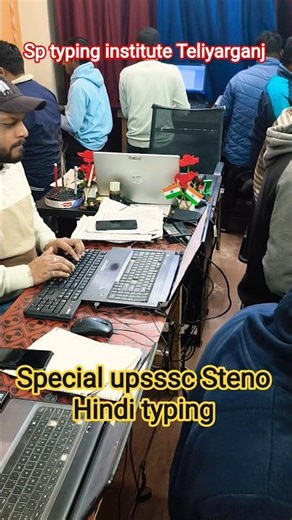 Upsssc Hindi typing sunil Patel | SP |Typing Institute Teliyarganj | #typing #shorthand #short