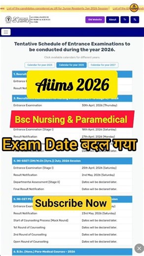 AIIMS 2026 Exam Date बदल गई 😱 | BSc Nursing & Paramedical New Date #aiims