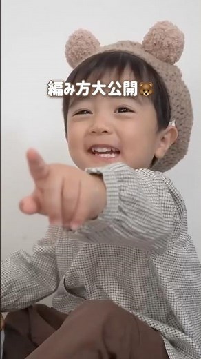 可愛すぎるベレー帽🐻🤎長編みだけで編める🔰#かぎ針編み#編み物初心者#手編み帽子