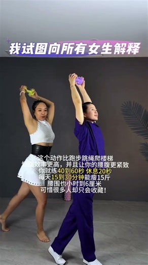 One Movement, Total Body Workout: The Ultimate Girl's Guide