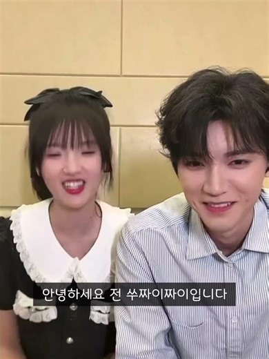 [한글자막] 안녕하세요 짜이짜이의 남편입니다 | 당아비분향니