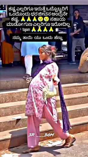 Help -30k Reachr 🙏🥺 🥺💔✨🥀 LIKE , SHARE , FOLLOW,💞 DO FOLLOW @sr____bgm #kannadasongs #songs #lyrics #lyricsedits #lyricsvideo #mathiaslovedogs #lovesongs #kannadareels #trendingreels #trendingreels #reelsinstagram #reels #kanndacinema #keepsupporting✌🎀 #keepsupporting #smile😊 #sad #lovelycouple #lovefailure # #breakupstatus #brokenheart #broken💔 #kannadamusically💞 | Sreenu Amulu