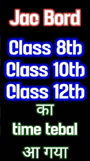 New updates By JAC bord #shorts