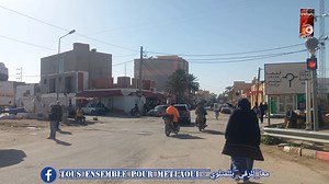 28K views · 379 reactions | المتلوي انطلاق الاشغال بالطريق الجهوية 122 الرابطة بين المتلوي أم العرائس .قرب تقاطع السكة الحديدية بجانب مغازة BonusMarket و مفترق وسط المدينة. وعليه ندعو المواطنين الى توخي الحذر وتجنب الإزدحام المروري. | معا للرقي بالمتلوي -Tous ensemble pour Metlaoui | Facebook