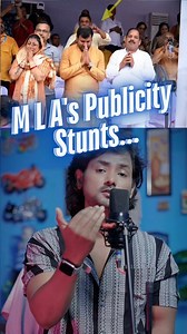 MLA's publicity Stunts.... #ommprakashmishra #rathyatra #satyabadi #vjmukesh #jagannathpuri #reelitfeelit #reels #reelkarofeelkaro #reelsinstagram #viralvideo #odisha #odianews | Shree Kumar Mukesh