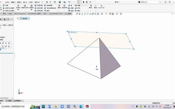 SolidWorks建模——三棱锥