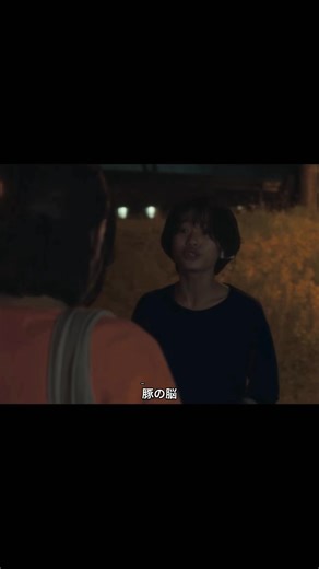 豚の脳なんだよね。 #怪物#monster2023 #黒川想矢 #soyakurokawa #柊木陽太