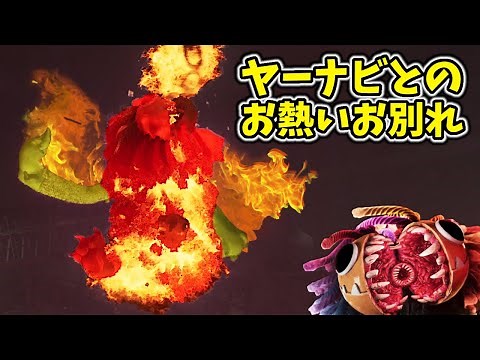 ヤーナビの「お熱い」最期・・・【ポピープレイタイム チャプター４ 日本語版 実況プレイ】