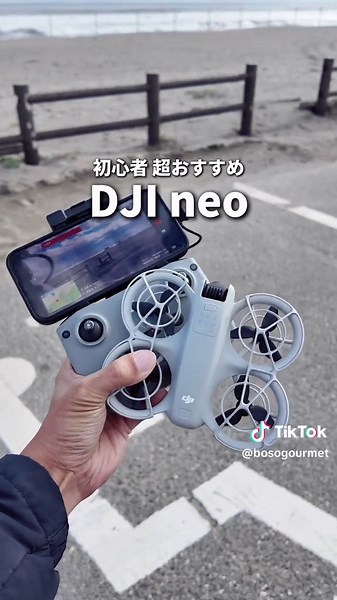 @DJI Official これ一台で空撮の可能性が無限大に。 ✅プロ並みの4K映像で驚くほど鮮明 ✅AI自動追尾で誰でも簡単に使える ✅超軽量・コンパクトでどこへでも持ち運び 可能 ✅縦動画も撮れる！ 入門ドローンとして超おすすめ！！ AI内蔵で1人でも撮影できる😳 あなたの視点を空へ。 この冬、一歩先のクリエイティブを体験しよう。 #dji neo #Vlog drone #dji flying camera #ドローン #小型ドローン