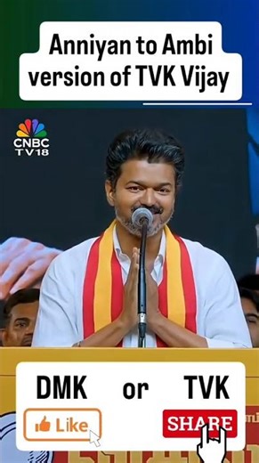 TVK or DMk? 2days to go FDFV.