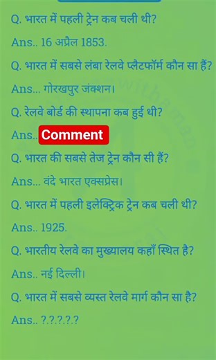 ALL QUESTIONS MOST IMPORTANT QUESTION #AND ANSWER UPSE NDA CDS #question