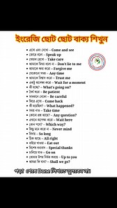 3.7K views · 49 reactions | Learning english online easy method on Reels | Facebook