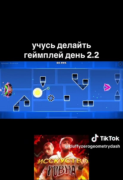 получше вроде уже #geometrydash