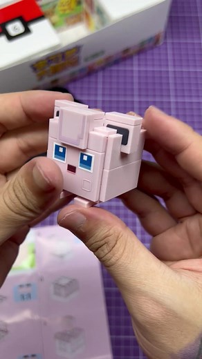 Mini Poké Quest de montar parte 1