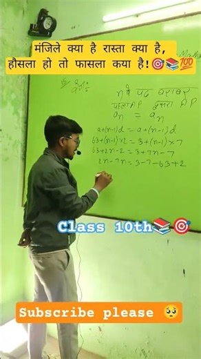 सही बातें हैं 😱✅💯 #shorts #viral #shortsfeed #trending #sadstatus #viralreels #khansir #motivation