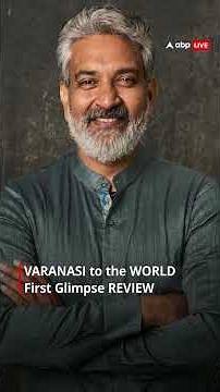 VARANASI to the WORLD First Glimpse REVIEW | Mahesh Babu | Priyanka Chopra | SS Rajamouli
