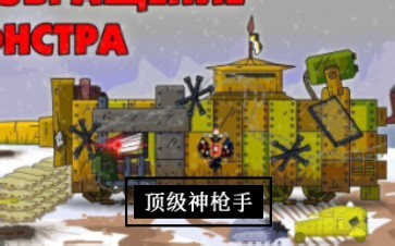 【gerand】顶级神枪手