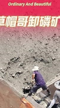 Relaxing Sounds with a Barge Unloading Cobblestones #sand #船舶运输 #adventure