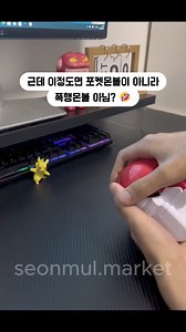 6.9K views · 11 reactions | Pokemon | NerdLerd | Facebook