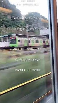 🛤️ひとり旅に出たくなる「昭和-平成」の歌謡曲🎵【サライ】谷村新司&加山雄三