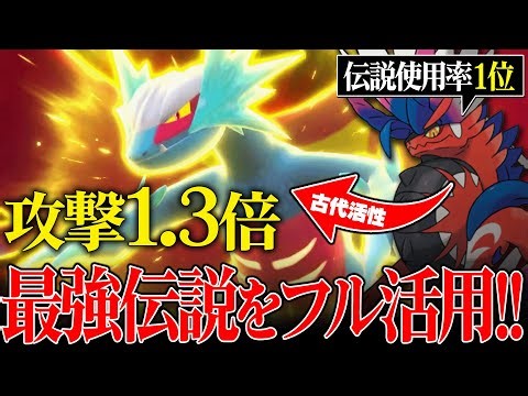 [Press the A button repeatedly to get 3 in a row] The awakened "Todorokutsuki" combines super pow...