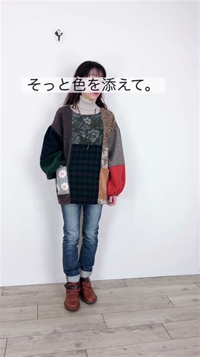 【冬素材を贅沢に】温もりあふれるパッチワークプルオーバー｜クラシカルな大人カジュアル【11/21(金)よる発売】