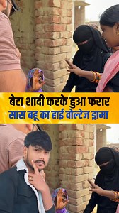 1.6M views · 10K reactions | #viralpanditsong #motkakebiyah2 #motkakebiyahseason2 #ramjan2025 #republicbihar24 #viralreels #trendingreelsvideo #biharirobot #mehrath #Bihar | Insaaf 24 Live | Facebook