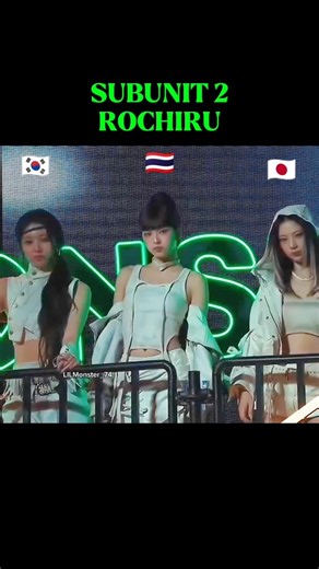 PHASAJUNG VS ROCHIRU #babymonster #rami #wegoup #comeback #shorts